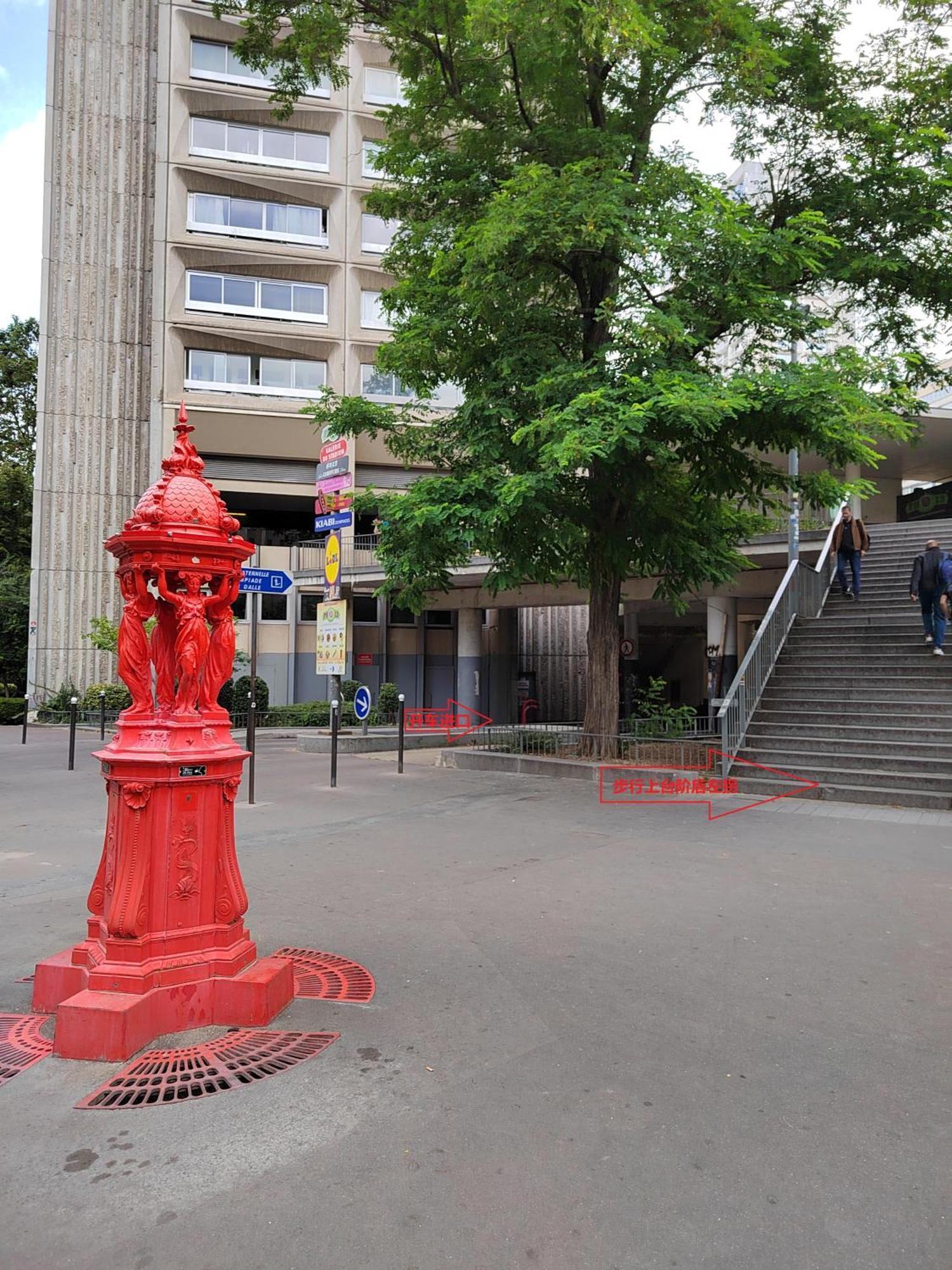 温馨公寓 Paris Luaran gambar